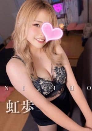 クライマックス東岡崎 セラピスト 虹歩❤️愛嬌抜群❤️