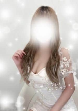皇SPA～SUMERAGI～ セラピスト 中村 なつき
