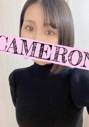 CAMERON（キャメロン） セラピスト めぐ