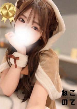 みゆう