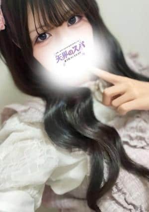 天界のスパ 北千住 セラピスト るな