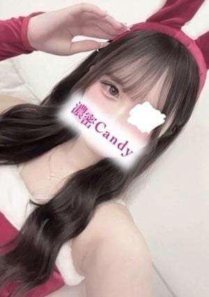 濃密Candy（キャンディ）梅田 セラピスト 月乃 るな