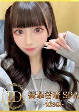 ideal～アイディール セラピスト すん