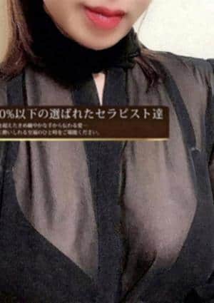LIEN（リアン） セラピスト 藤崎 ひかり