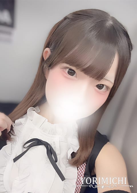 Yorimichi（よりみち） セラピスト 華城みり 20歳