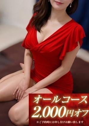 SPALOT.Mrs（スパロットミセス） セラピスト りょう-涼-