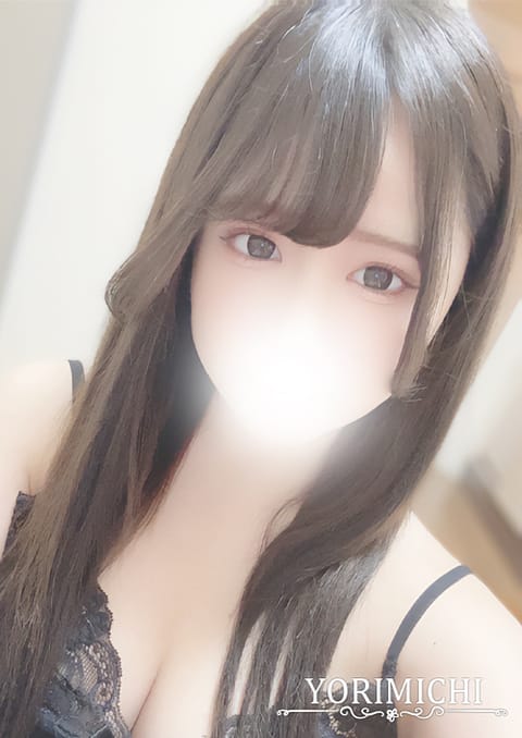 Yorimichi（よりみち） セラピスト 星崎くるみ 23歳