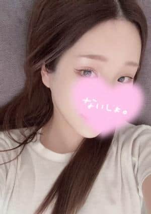 なみ