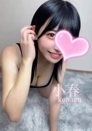 クライマックス東岡崎 セラピスト 小春❤️超可愛い❤️超人気❤️