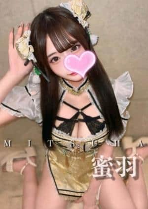 蜜羽❤️甘可愛い‼️