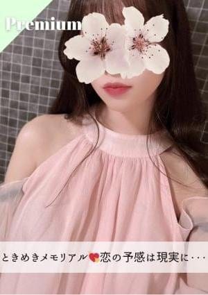 なちゅすぱ セラピスト みつきちゃん