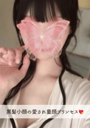 なちゅすぱ セラピスト ゆうちゃん