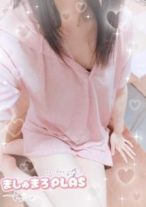 ましゅまろPLAS セラピスト 新人かのん