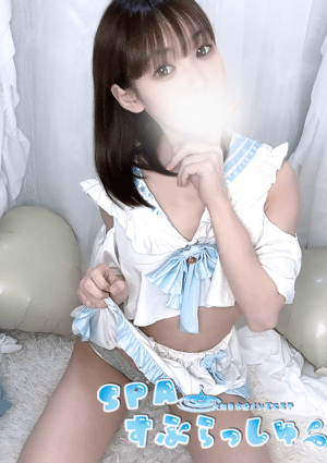 さよ