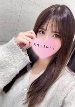 なつき