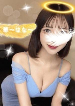 女神のエステ セラピスト 華〜はな〜