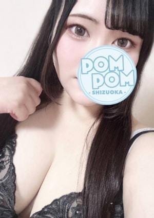 ポムポムblue セラピスト まお