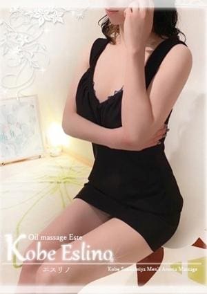 三宮メンズエステ Kobe Eslino（エスリノ） セラピスト 凪咲