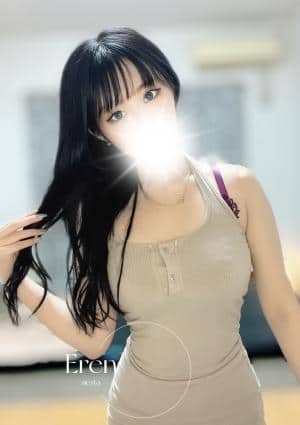 エレン
