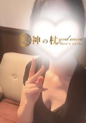 みさき