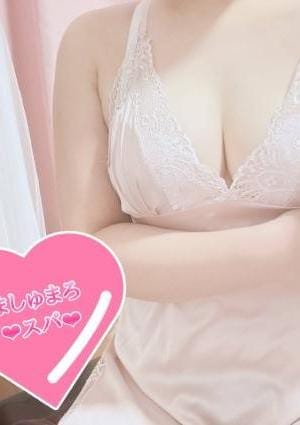 ましゅまろスパ 高崎店 セラピスト 新人なるみ