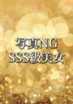 B-QINS（ビークインズ）武蔵小杉・元住吉・日吉店 セラピスト みやび