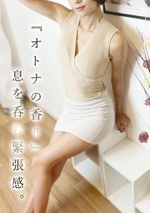 ミセス美オーラ セラピスト 観月★みづき