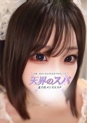 さく