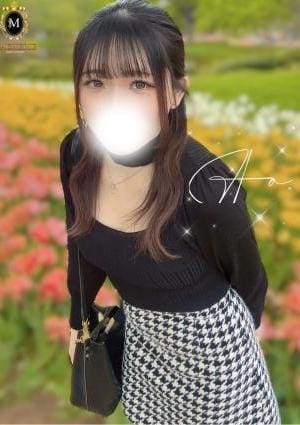あお