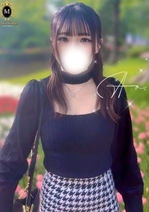 あお