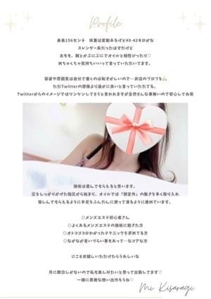 みぃ