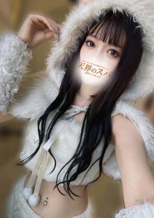 天界のスパ セラピスト うみか