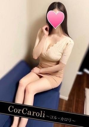 甘露みつり