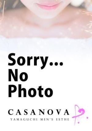 Casanova セラピスト 結乃えま