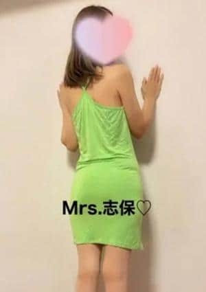 ミセス志保　しほ