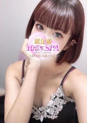 満足度105% SPA 蕨・西川口ルーム セラピスト さな(D)