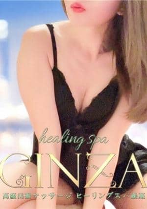 Healing Spa GINZA（ヒーリングスパ ギンザ） セラピスト SANA