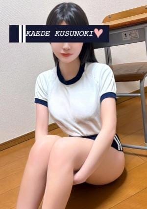 楠木 楓