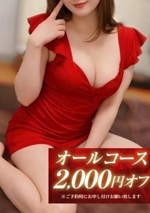 SPALOT.Mrs（スパロットミセス） セラピスト 葵-あおい-