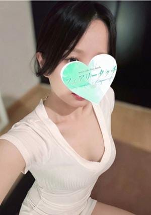 フェアリータッチ セラピスト ましろ