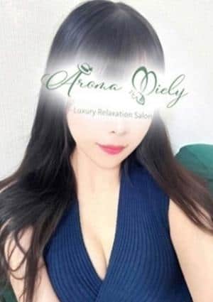 Aroma Miely（アロマミエリー） セラピスト 芹澤まりん