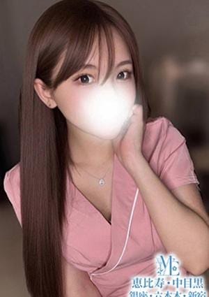 メンズエステ銀座 セラピスト 青嶌びびあ
