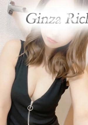 銀座リッチ ～Ginza Rich～ セラピスト 上野まほ
