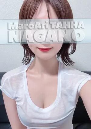 MaroAri TAHHA（マロアリ・タッハ） セラピスト 永野