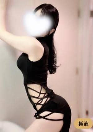 源サナ