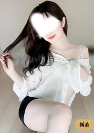 源サナ