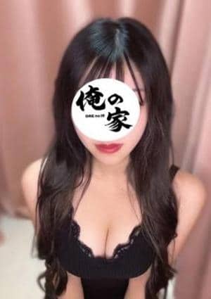 俺の家 セラピスト せりか