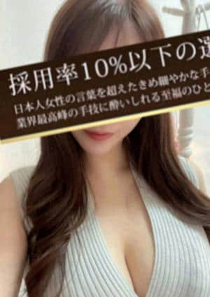 LIEN（リアン） セラピスト 宮野ゆみ