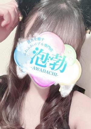 前橋メンズエステ 泡勃〜AWADACHI〜 セラピスト 夢川