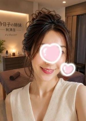 今日子の姉妹 秋津店 セラピスト 村瀬くみ